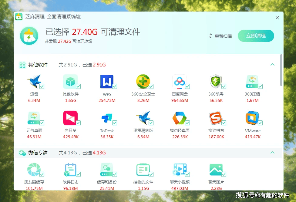 为什么电脑运行卡顿，电脑卡顿怎么解决