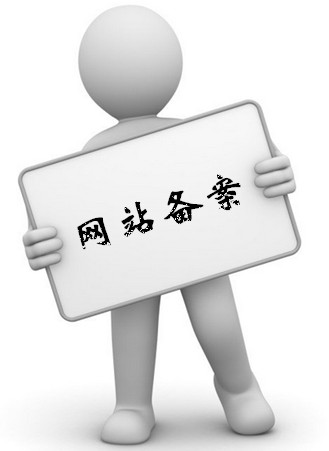 网站不换域名换空间,网站更换服务器需要备案吗 第2张 网站不换域名换空间,网站更换服务器需要备案吗 第2张