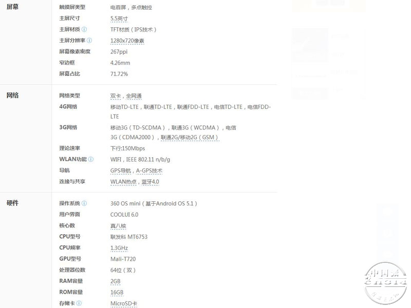大神note配置教程,大神note怎么配置 第3张 大神note配置教程,大神note怎么配置 第3张