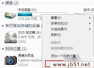 写入配置失败怎么办?写入配置失败解决方法 第1张 写入配置失败怎么办?写入配置失败解决方法 第1张