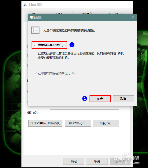 如何快速设置服务器重启的快捷方式?操作步骤详解。 第3张 如何快速设置服务器重启的快捷方式?操作步骤详解。 第3张