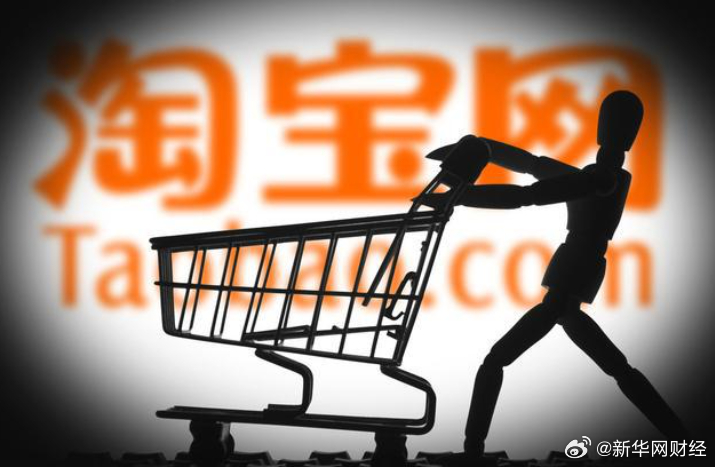 淘宝域名注销要多久,域名注销流程 第3张 淘宝域名注销要多久,域名注销流程 第3张