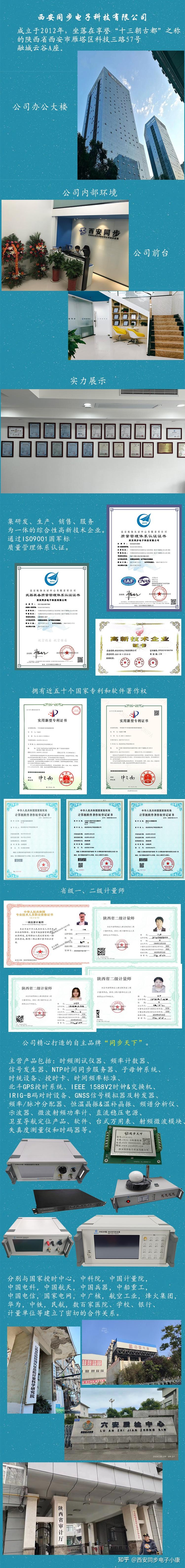 西安app开发公司哪家好，西安app开发费用