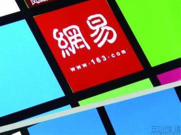 网易摄影域名还能用吗,网易摄影域名 第3张 网易摄影域名还能用吗,网易摄影域名 第3张