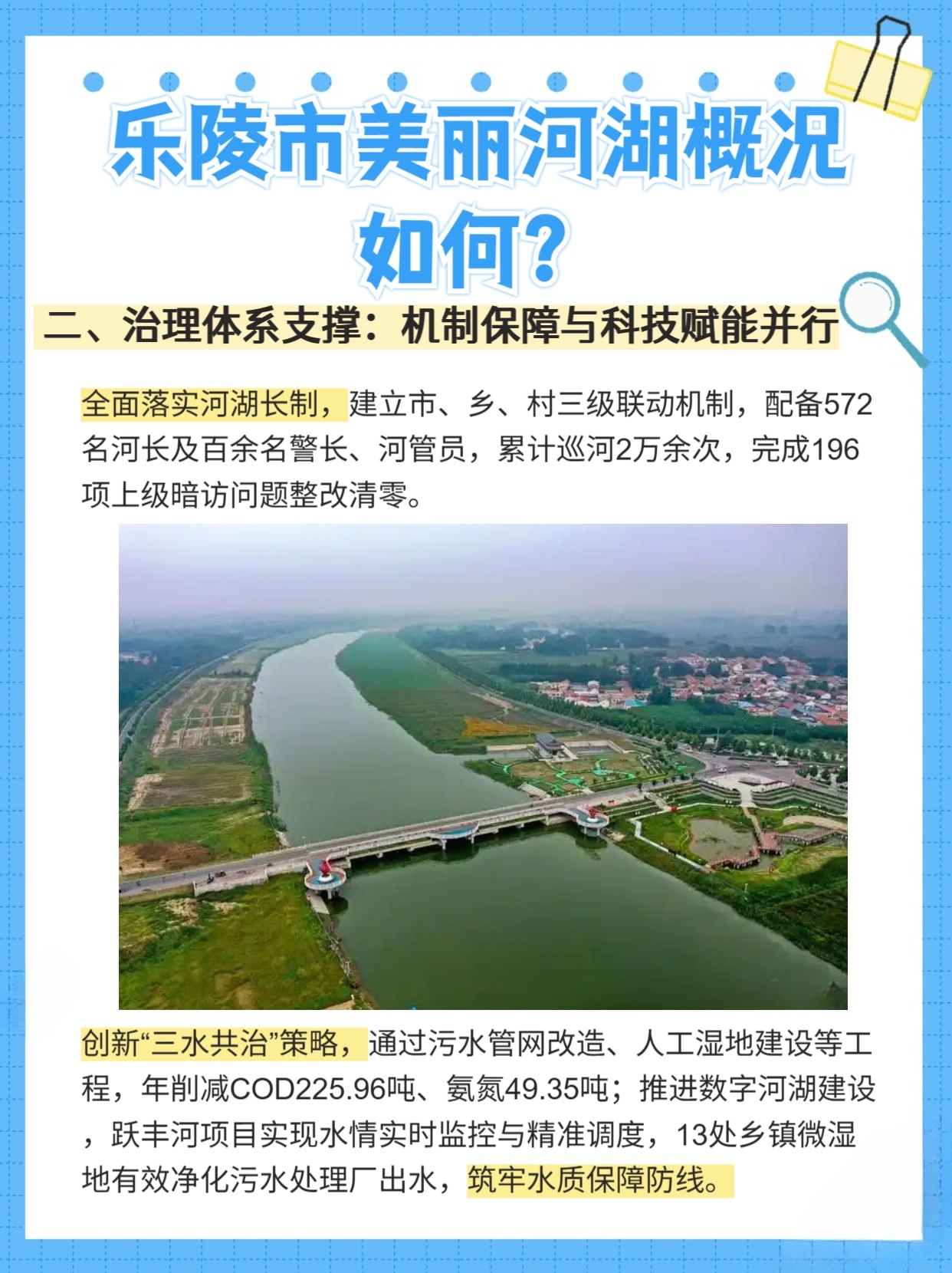 乐陵网站开发效果怎么样?乐陵网站开发费用 第3张 乐陵网站开发效果怎么样?乐陵网站开发费用 第3张