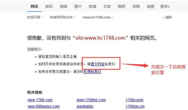 如何查看域名被k？域名被k怎么恢复