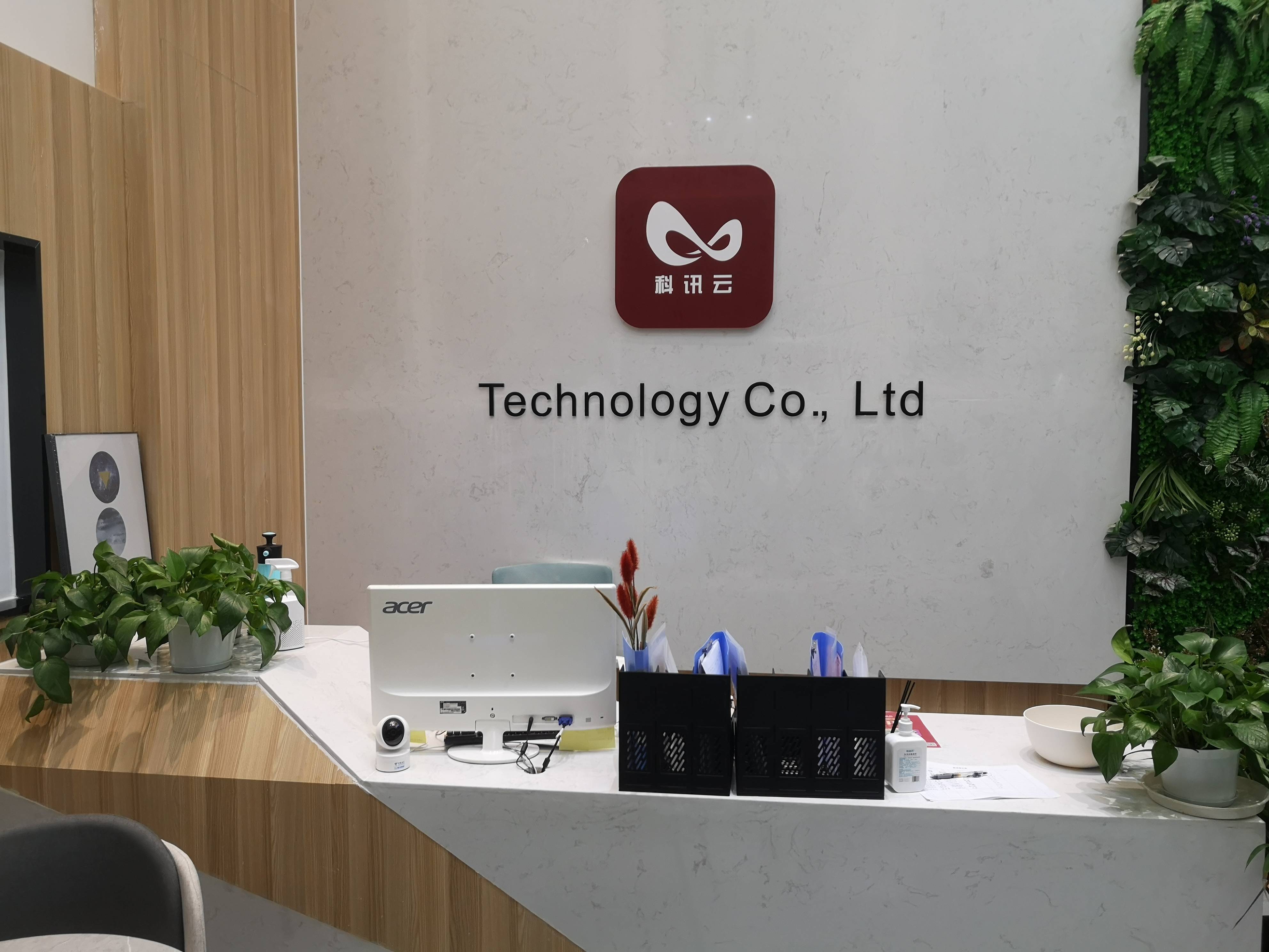 成都互联网开发公司哪家好,成都软件开发 第1张 成都互联网开发公司哪家好,成都软件开发 第1张
