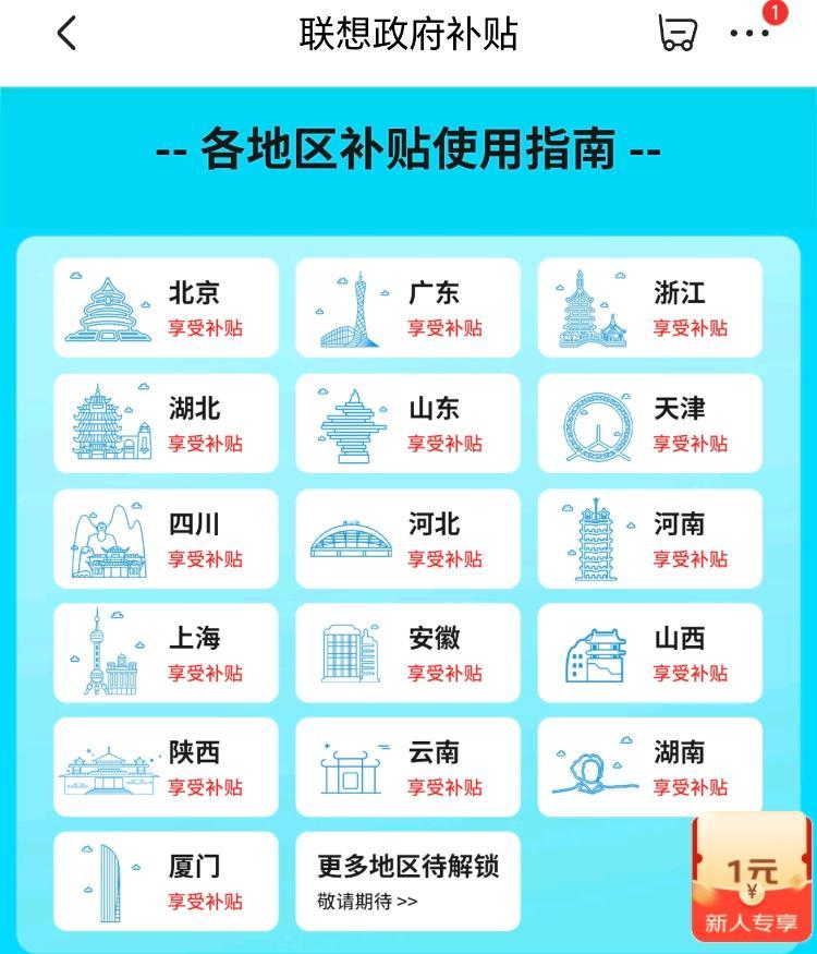 安全用水监测管理优惠,哪些地区能申请? 第2张 安全用水监测管理优惠,哪些地区能申请? 第2张
