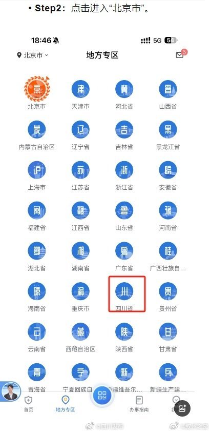 安全用水监测管理优惠,哪些地区能申请? 第1张 安全用水监测管理优惠,哪些地区能申请? 第1张