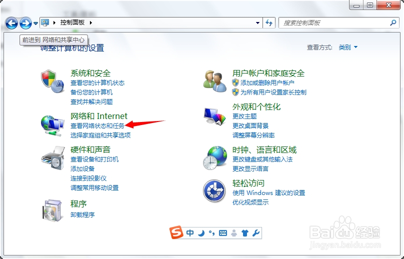 win7 宽带连接在哪?win7 系统宽带连接设置方法 第2张 win7 宽带连接在哪?win7 系统宽带连接设置方法 第2张