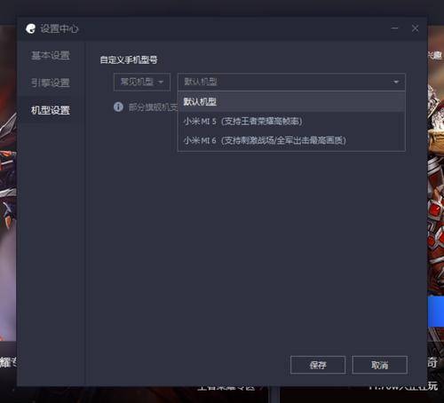 虚拟主机玩王者很卡怎么回事 第2张 虚拟主机玩王者很卡怎么回事 第2张