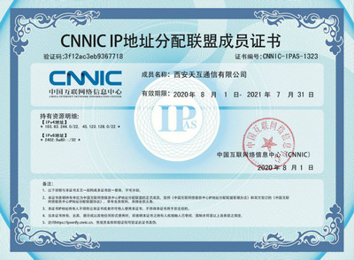 cnnic 域名证书是什么,cnnic 域名证书怎么办理 第3张 cnnic 域名证书是什么,cnnic 域名证书怎么办理 第3张