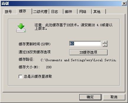 服务器缓存设置方法,服务器缓存怎么设置,服务器缓存配置技巧 第3张 服务器缓存设置方法,服务器缓存怎么设置,服务器缓存配置技巧 第3张