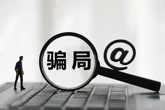 点商城域名骗局是真的吗,点商城域名骗局 第1张 点商城域名骗局是真的吗,点商城域名骗局 第1张