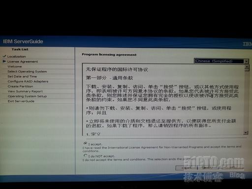 IBM B24配置过程中有哪些关键步骤和注意事项? 第1张 IBM B24配置过程中有哪些关键步骤和注意事项? 第1张
