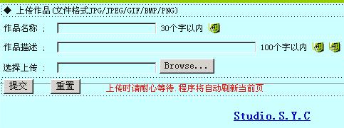 如何用ASP.NET实现上传图片并生成带版权信息的缩略图? 第2张 如何用ASP.NET实现上传图片并生成带版权信息的缩略图? 第2张