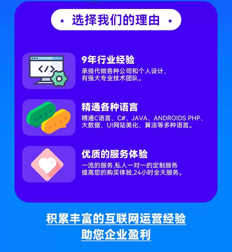 微信网页系统开发公司有哪些？如何选择最佳合作伙伴？ 第2张