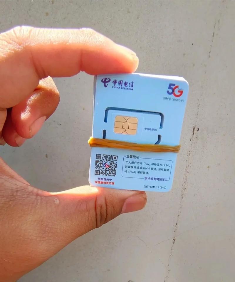 电信卡办宽带吗,电信手机卡能办宽带吗 第1张 电信卡办宽带吗,电信手机卡能办宽带吗 第1张