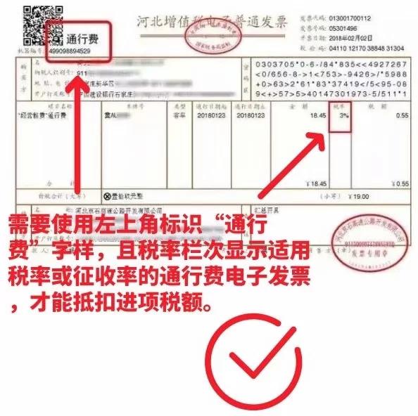 域名续费发票怎么开?域名续费发票开具流程 第3张 域名续费发票怎么开?域名续费发票开具流程 第3张