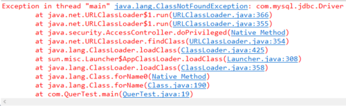 java域名配置报错怎么办?java域名配置 第2张 java域名配置报错怎么办?java域名配置 第2张