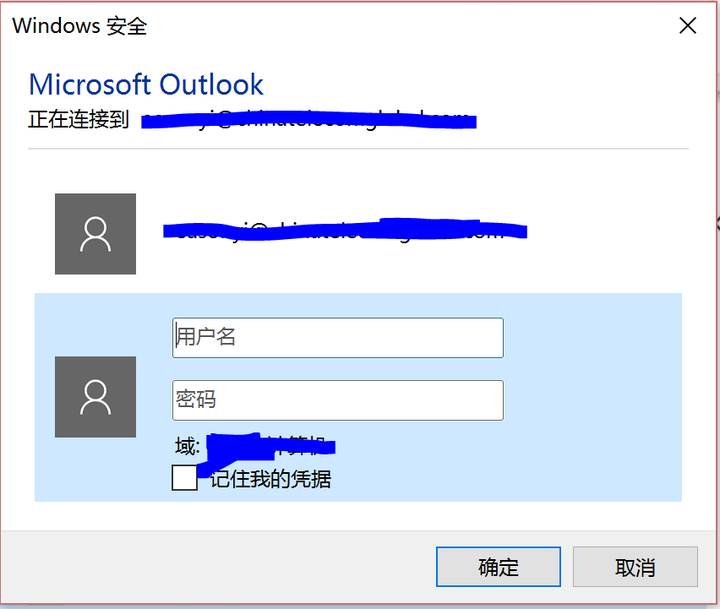exchange账户设置中域名配置的疑问,如何正确操作? 第2张 exchange账户设置中域名配置的疑问,如何正确操作? 第2张