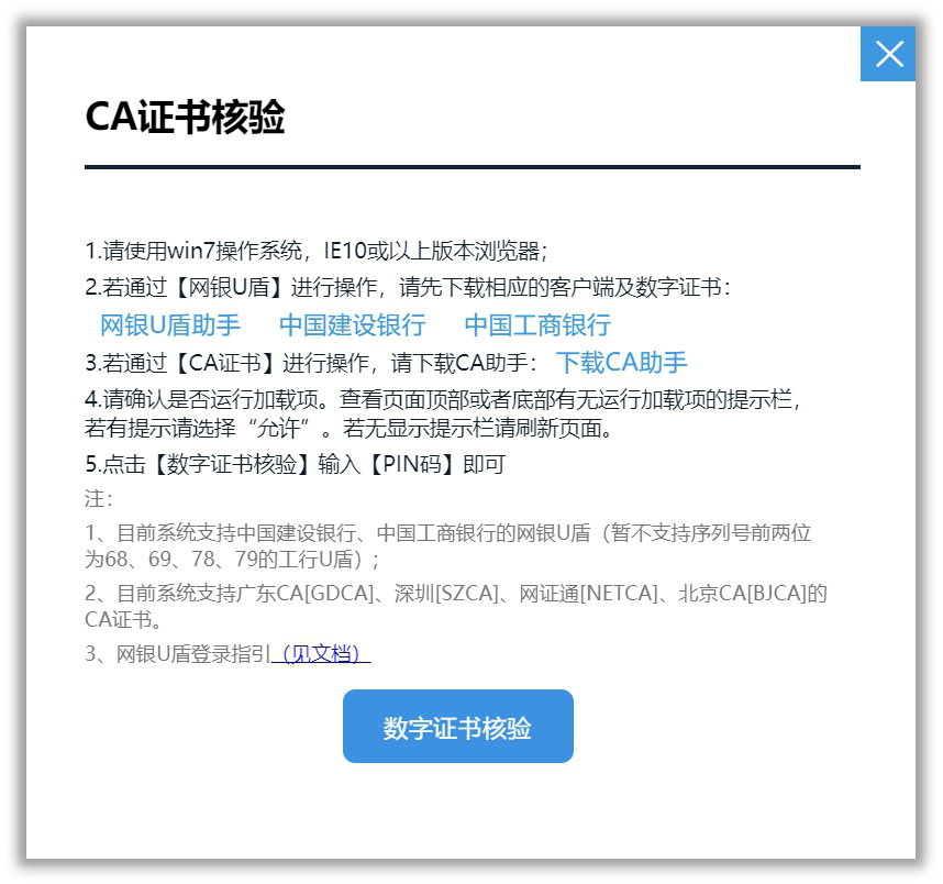 域名ca证书是什么,域名ca证书办理多少钱 第2张 域名ca证书是什么,域名ca证书办理多少钱 第2张