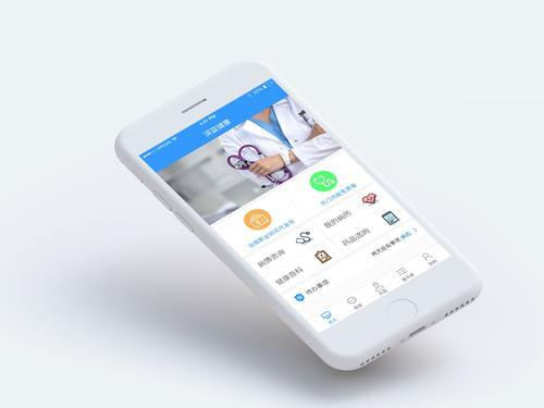 医院app开发公司哪家好，医院app开发 第3张