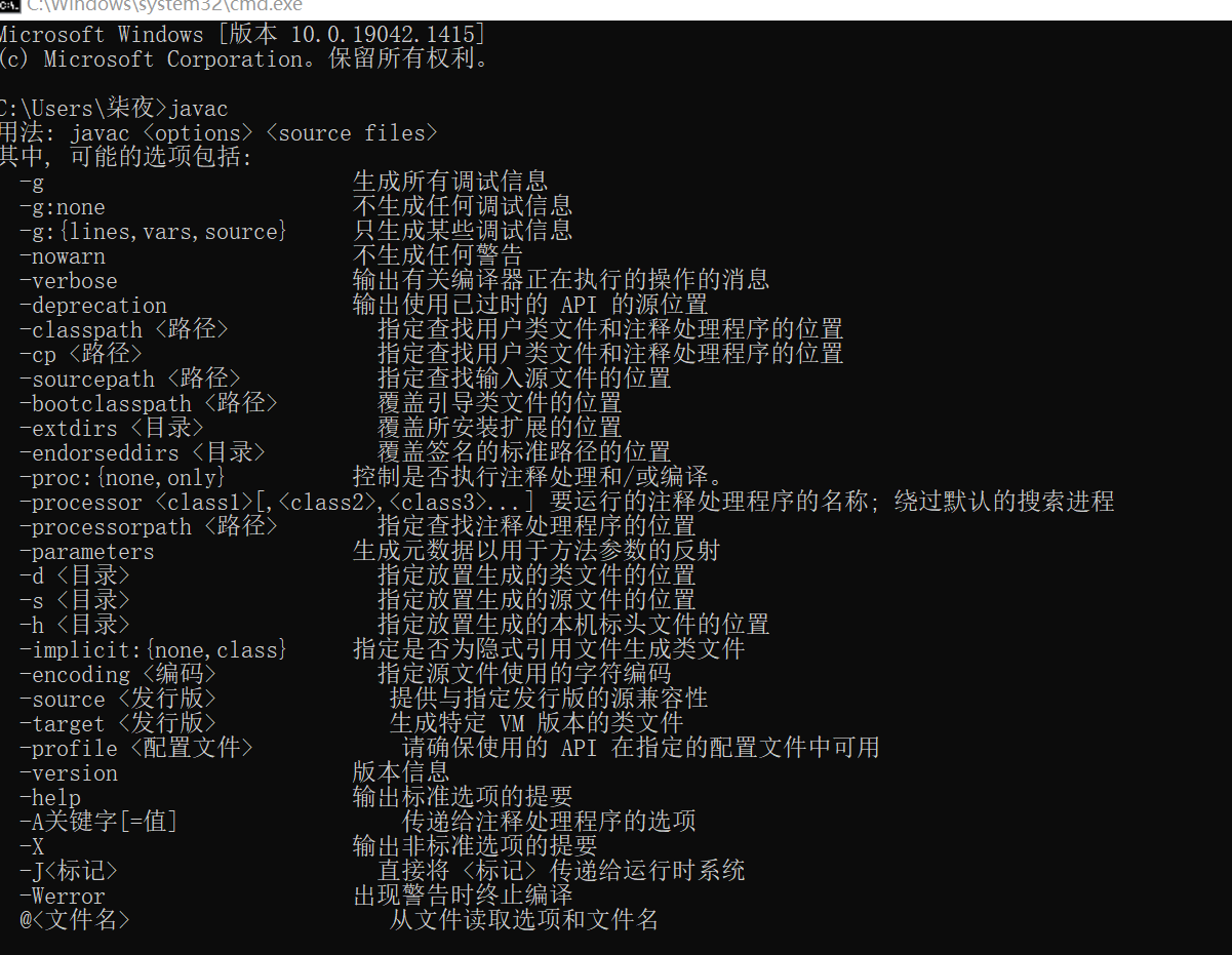 java android配置报错怎么办？android环境配置