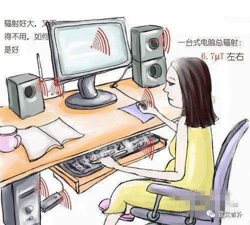 服务器机箱辐射对人体有害吗?长期接触有何影响? 第3张 服务器机箱辐射对人体有害吗?长期接触有何影响? 第3张
