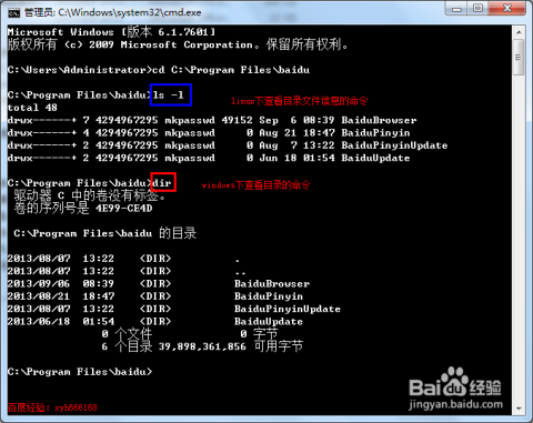 运行命令配置报错怎么办,Linux命令配置教程 第2张 运行命令配置报错怎么办,Linux命令配置教程 第2张