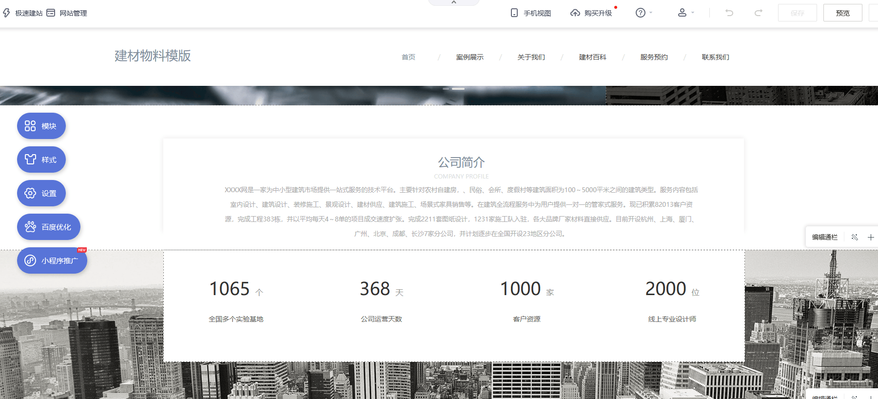 怎么开发公司网页,企业网站制作费用及流程详解 第2张 怎么开发公司网页,企业网站制作费用及流程详解 第2张