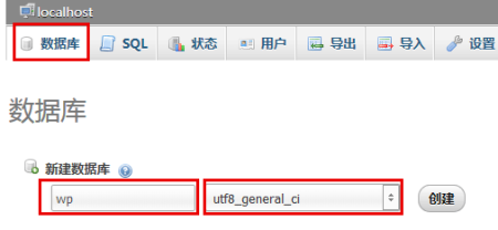 phpstudy如何打开网站?本地环境访问教程步骤详解 第2张 phpstudy如何打开网站?本地环境访问教程步骤详解 第2张