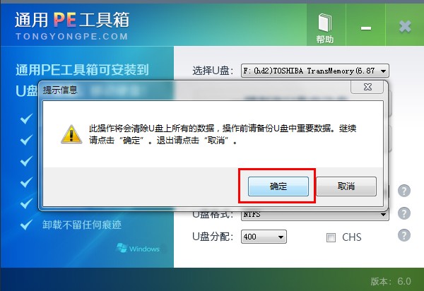 pe系统无法联网怎么办?pe系统连接网络步骤详解 第2张 pe系统无法联网怎么办?pe系统连接网络步骤详解 第2张