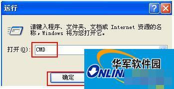pe系统无法联网怎么办？pe系统连接网络步骤详解