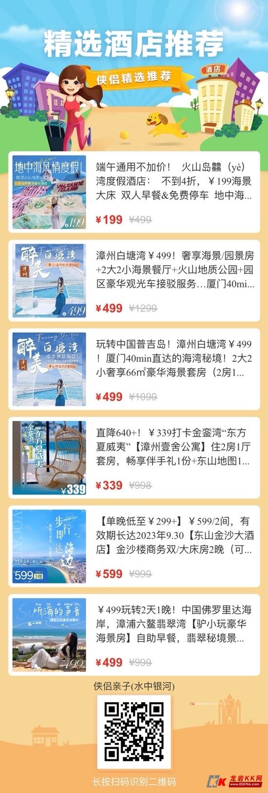 厦门房卡游戏开发,房卡游戏开发公司哪家靠谱 第1张 厦门房卡游戏开发,房卡游戏开发公司哪家靠谱 第1张