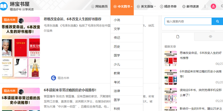 哪里找靠谱的PDF电子书下载网站? 第2张 哪里找靠谱的PDF电子书下载网站? 第2张