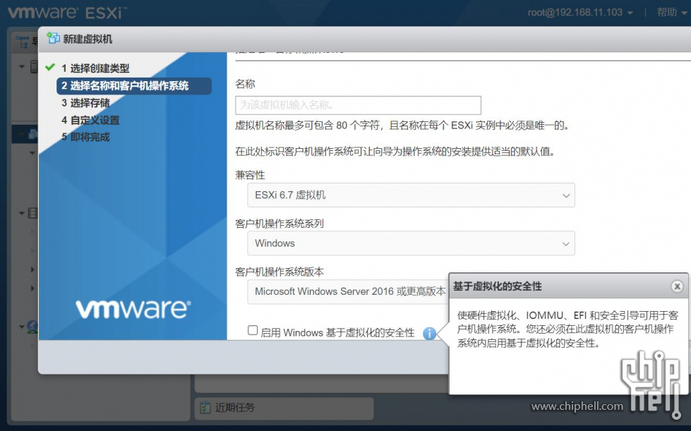 esxi 网卡配置失败怎么办,esxi 网卡配置 第2张 esxi 网卡配置失败怎么办,esxi 网卡配置 第2张
