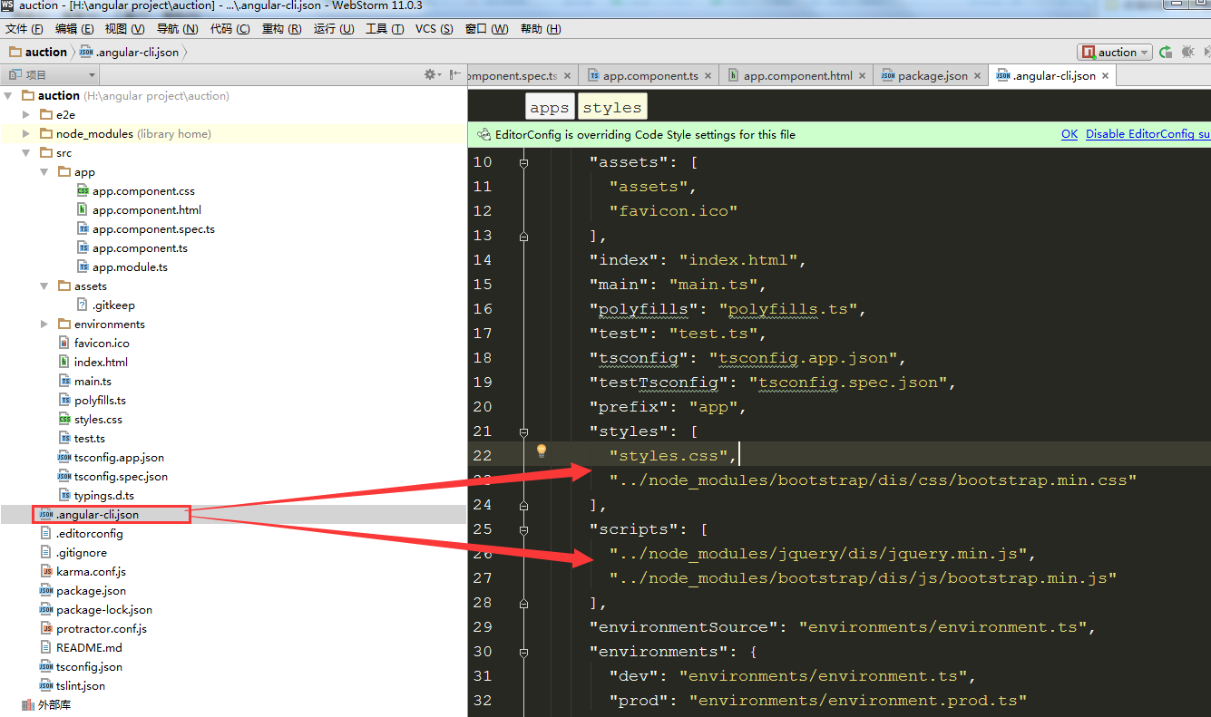 Angular4项目里怎么正确引入第三方js文件? 第3张 Angular4项目里怎么正确引入第三方js文件? 第3张
