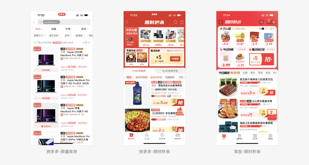 超市app开发项目书,超市app开发多少钱 第3张 超市app开发项目书,超市app开发多少钱 第3张