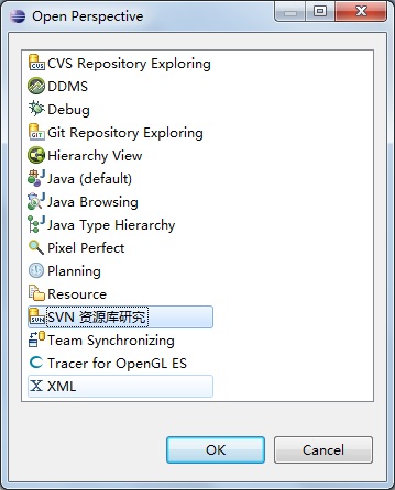 Eclipse SVN配置教程,eclipse svn配置 第3张 Eclipse SVN配置教程,eclipse svn配置 第3张