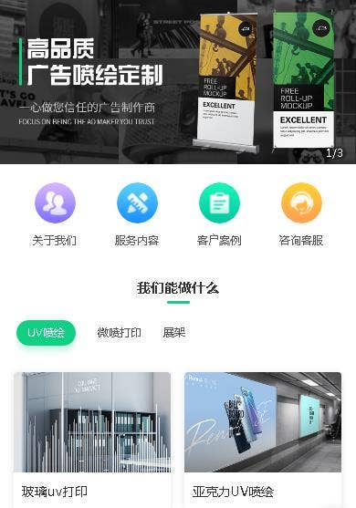 唐山商城定制开发设计怎么做,唐山商城定制开发费用 第2张 唐山商城定制开发设计怎么做,唐山商城定制开发费用 第2张