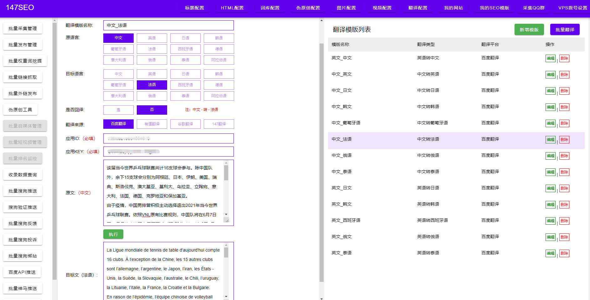 ptr官方网站会员数据库存在哪些疑问和潜在问题?揭秘会员信息管理之谜 第1张 ptr官方网站会员数据库存在哪些疑问和潜在问题?揭秘会员信息管理之谜 第1张