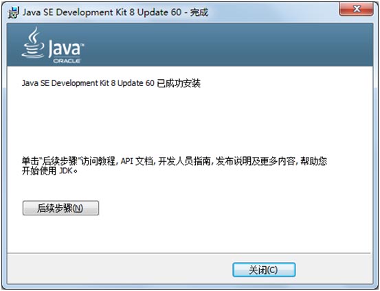 java android 配置教程,android开发环境配置 第2张 java android 配置教程,android开发环境配置 第2张
