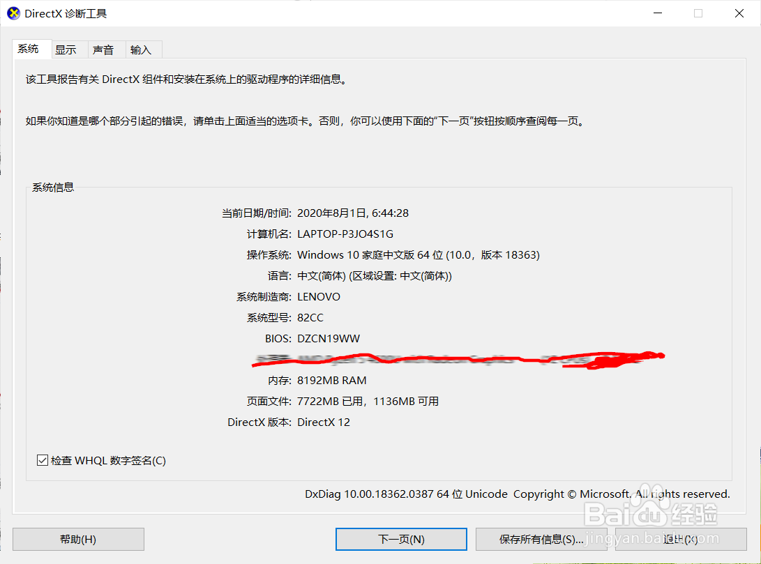 运行命令配置出错怎么办,运行命令配置 第3张 运行命令配置出错怎么办,运行命令配置 第3张