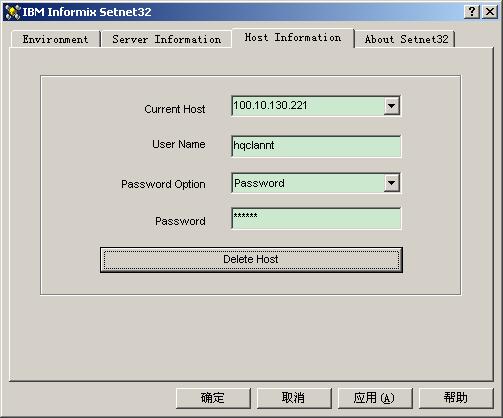 informix配置教程,informix数据库怎么配置 第2张 informix配置教程,informix数据库怎么配置 第2张