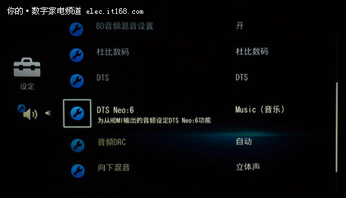 dts配置教程,dts配置 第3张 dts配置教程,dts配置 第3张