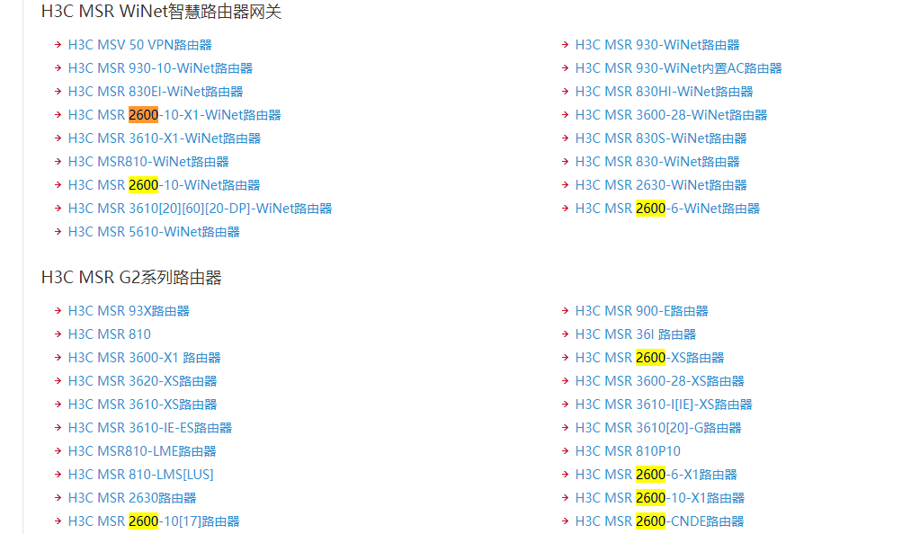 h3c msr 20怎么配置,h3c 20配置 第1张 h3c msr 20怎么配置,h3c 20配置 第1张