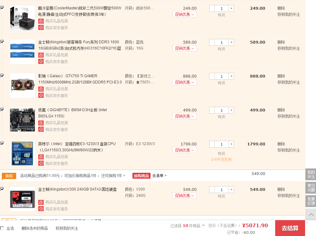 3d渲染电脑配置怎么选?3d渲染电脑配置推荐 第2张 3d渲染电脑配置怎么选?3d渲染电脑配置推荐 第2张