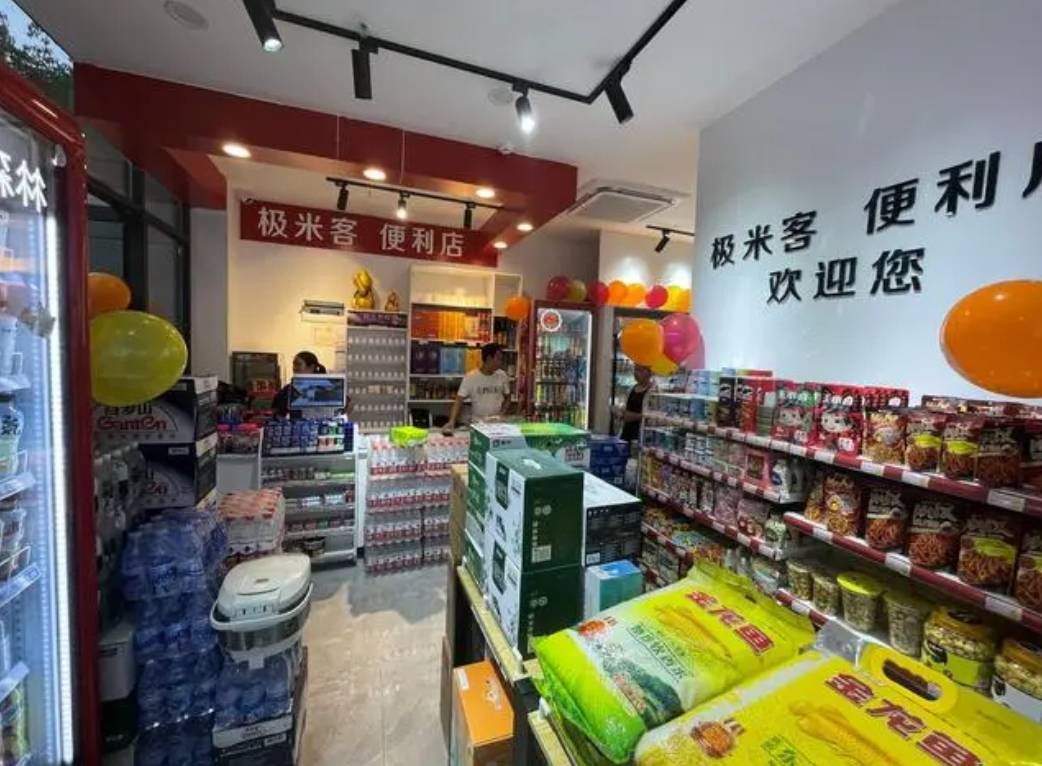 便利店开发方案怎么做?便利店开店流程及盈利模式 第3张 便利店开发方案怎么做?便利店开店流程及盈利模式 第3张