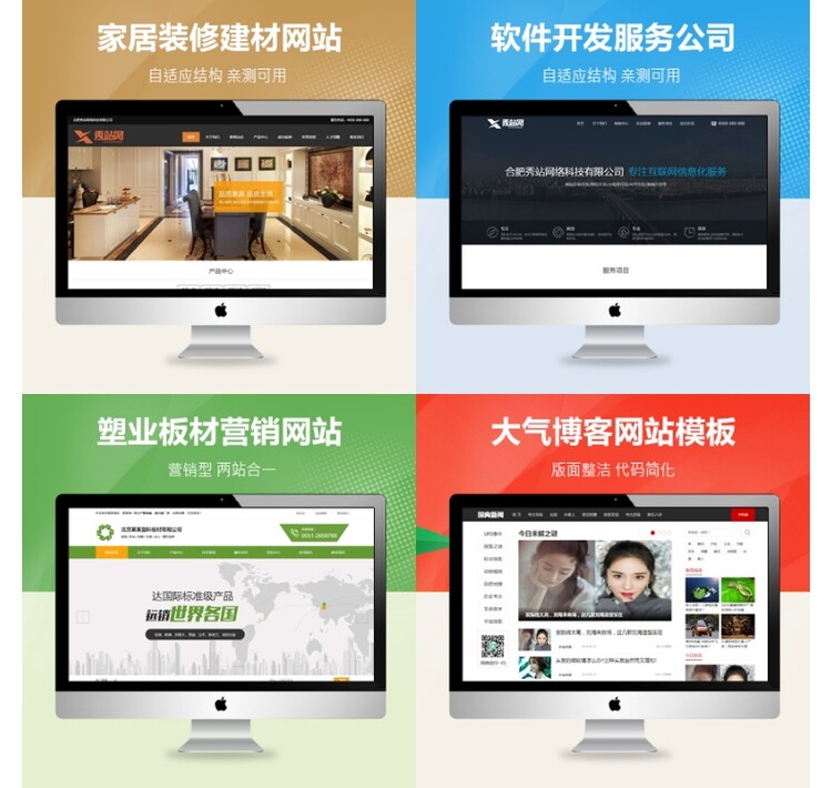 上海工具网站开发怎么做,上海网站建设公司 第3张 上海工具网站开发怎么做,上海网站建设公司 第3张